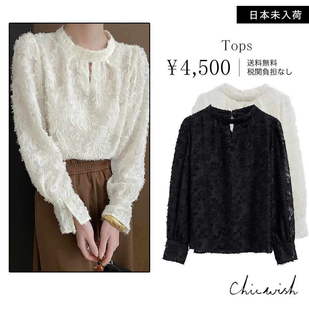 Chicwish  |Flower Patterns Casual Style Tassel Long Sleeves Party Style